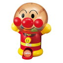 【15日限定!ポイント5倍!】アガツマ AGATSUMA アンパンマン わくわくガチャころりんJr.(ジュニア)