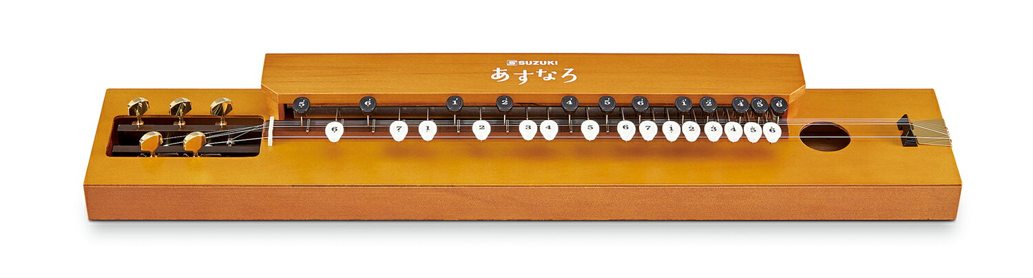 音色の良さや演奏性の良さを損なわず、 極限までシンプルにし、リーズナブルな価格を実現。 初めての方にも手に取っていただきやすい大正琴です。初めての大正琴にもおすすめ音色の良さや、演奏性の良さを損なわず、極限までシンプルにし、リーズナブルな価格を実現しました。シンプルにしたことによって、スズキ大正琴の中で最軽量というメリットも生まれました。持ち運びやすく、奏者に負担を与えません。表現豊かに演奏できる正確な音程より安定したきれいな音のためには、フレット線とレバーの位置関係が重要です。あすなろは音別に最適な間隔にすることで、鍵盤ボタンを押さえる強弱にも敏感に応える、豊かな表現力を持った大正琴に仕上がりました。5〜6 ＃ 27鍵木部/プライウッド・アガチス 絃/スチール第一・二・三（細線）・第四（細巻線）・第五（太巻線）幅68.8×奥行13×高さ8cm