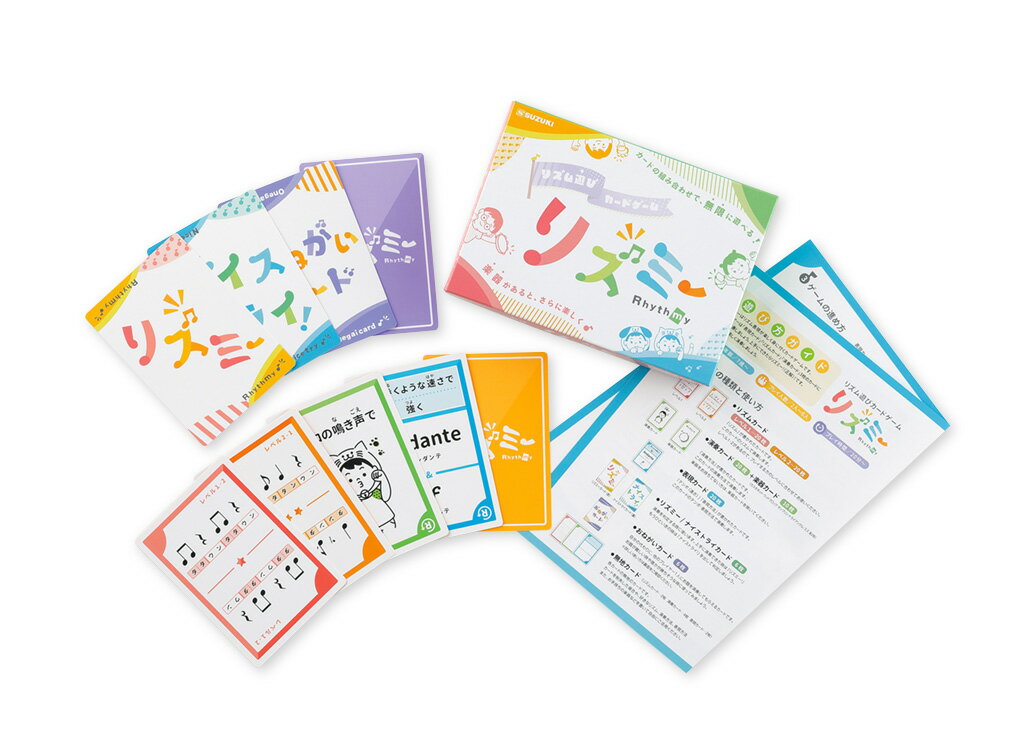 リズム表現が楽しく学べるカードゲーム！スズキリズミー RCG-1 リズミーはリズムや音楽表現が楽しく身につくカードゲームです。 プレイヤーは「表現カード」「リズムカード」「演奏カード」3枚のカードに従って演奏します。 演奏はプレイヤー以外のみんなで判定。上手にできたらリズミー！(正解)。 強弱記号や速度記号などの音楽表現も楽しく学べます。 楽器を使わなくても楽しめますが、楽器を使えば楽しさ倍増！ ゲームに慣れてきたら難易度を上げることもできます。 学校や音楽教室などの教育現場ではもちろん、パーティーやイベントでの使用もおすすめです♪ ・材質　紙 ・セット内容 表現カード (20枚) リズムカード (レベル1/20枚 レベル2/20枚) 演奏カード (20枚 +楽器カード 10枚) リズミー/ナイストライカード (6枚) おねがいカード (6枚) 無地カード (8枚) 遊び方ガイド (1枚) ・寸法 個箱 W160×D115×H30mm ・カード W74×H105mm ・重量 300g ・対象年齢 :7歳から ・プレイ人数:2~6人 ・プレイ時間:20分から