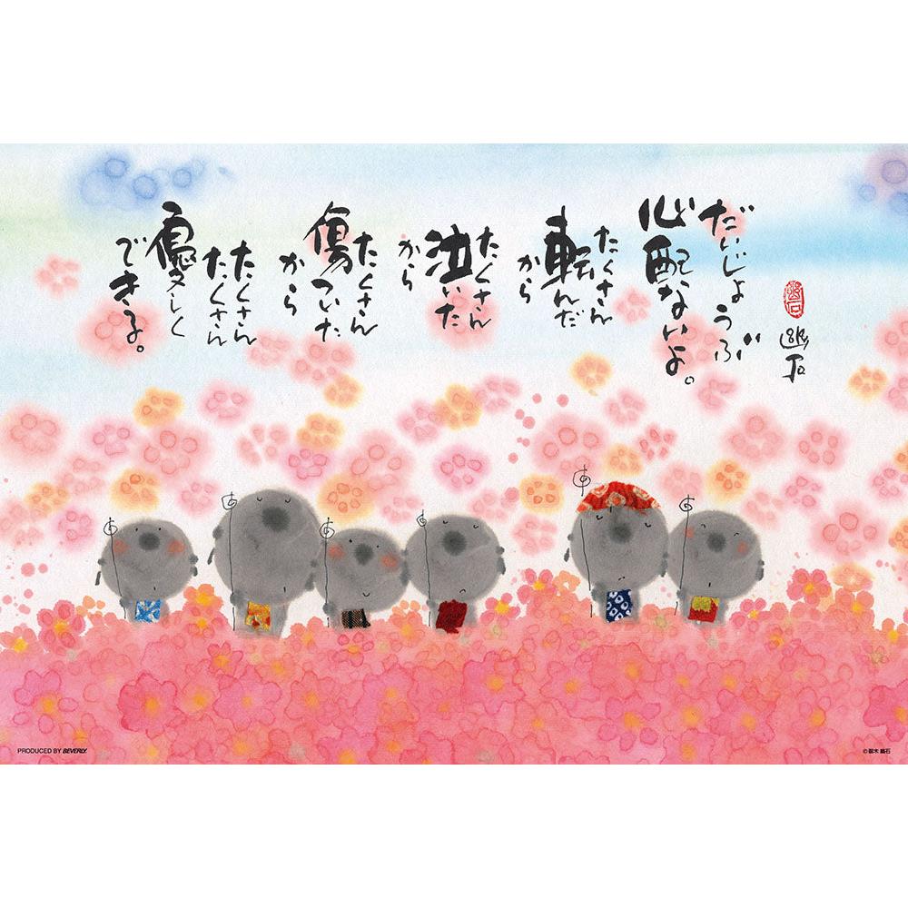 �ڥݥ����5�� �ޥ饽����ָ���ۥ��������ѥ��� ��������ͥ���� 300-013 BEVERLY �ӥХ꡼