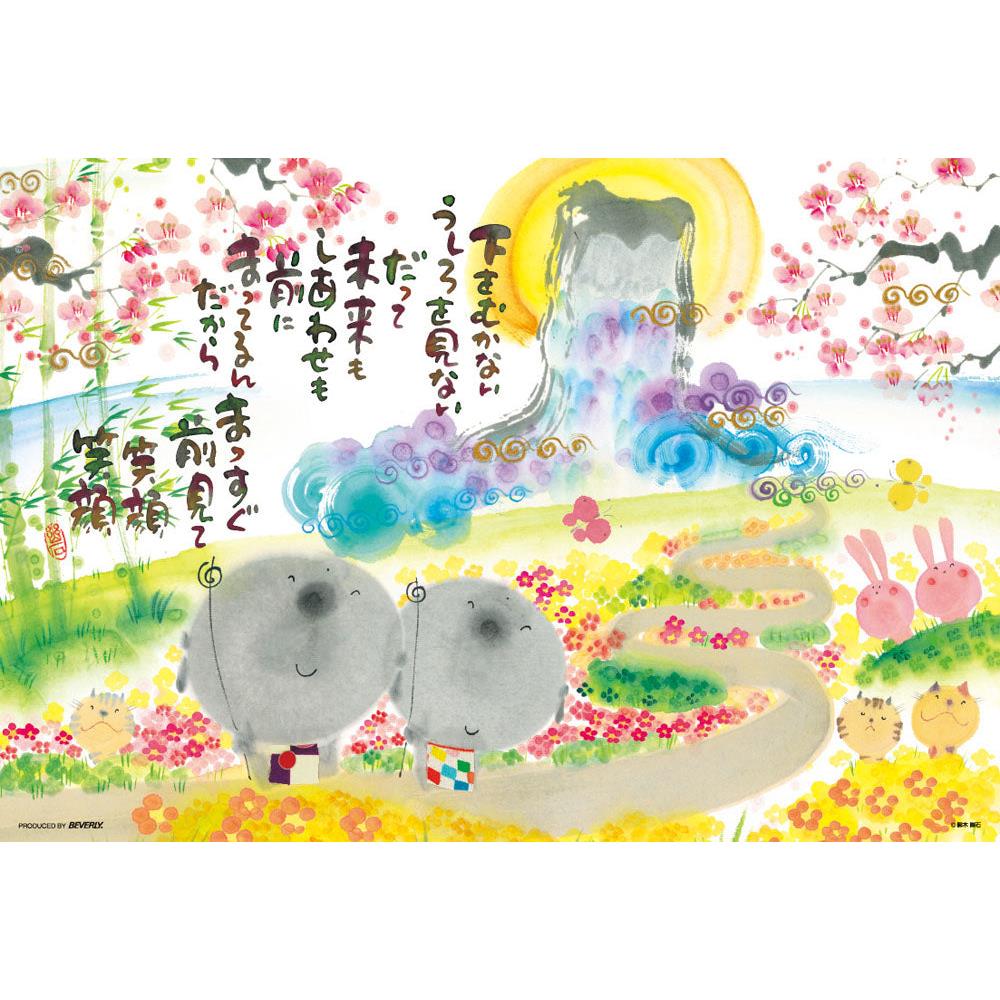 �ڥݥ����5�� �ޥ饽����ָ���ۥ��������ѥ��� �����ƾд� 63-257 BEVERLY �ӥХ꡼