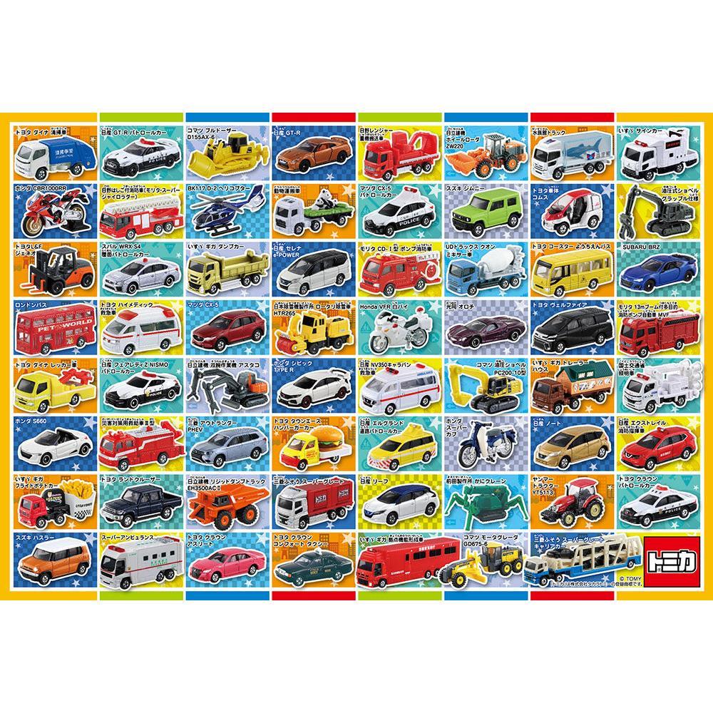 樂天商城 - ジグゾーパズル トミカみんなのまちの車ずかん 80-008 BEVERLY ビバリー