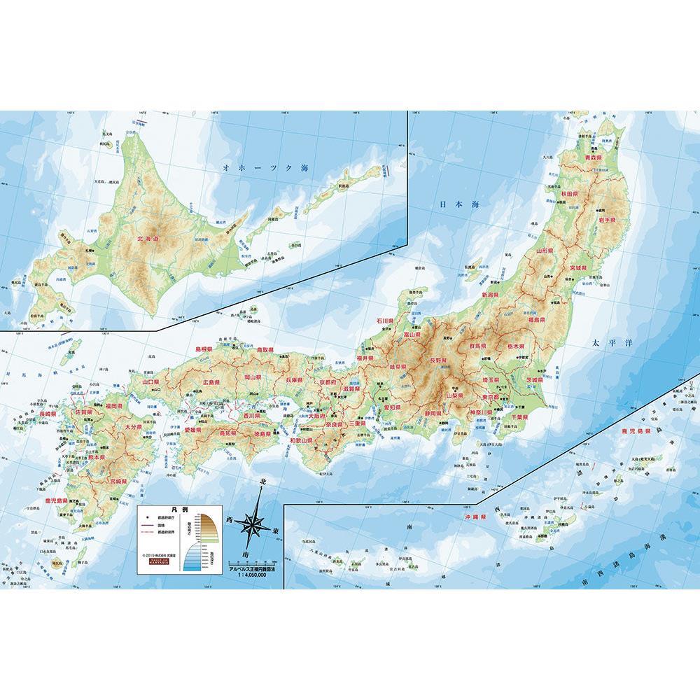 樂天商城 - ジグゾーパズル 日本地図おぼえちゃおう! 80-026 BEVERLY ビバリー