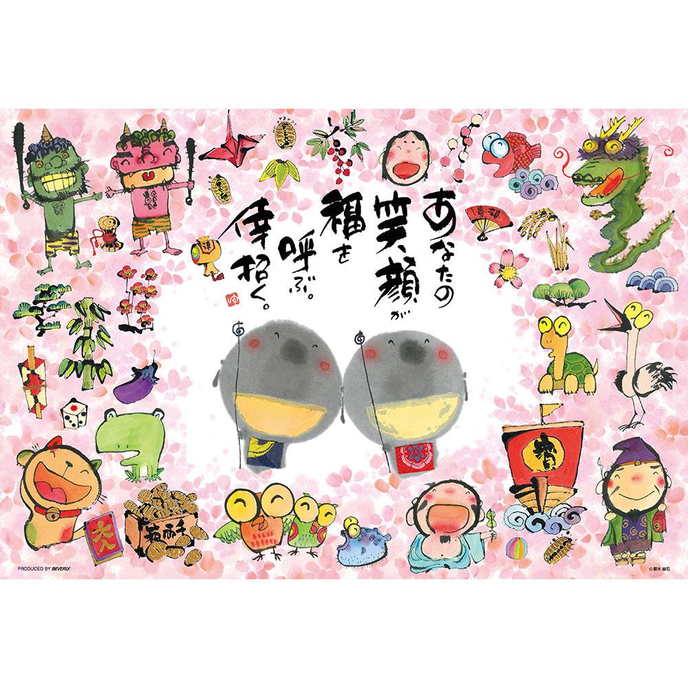 �ڥݥ����5�� �ޥ饽����ָ���ۥ��������ѥ��� ���ʤ��ξд餬ʡ��Ƥ� 93-166 BEVERLY �ӥХ꡼