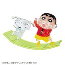 【ポイント5倍!サマーセール】クリスタルパズル クレヨンしんちゃん&シロ 50310 BEVERLY ビバリー