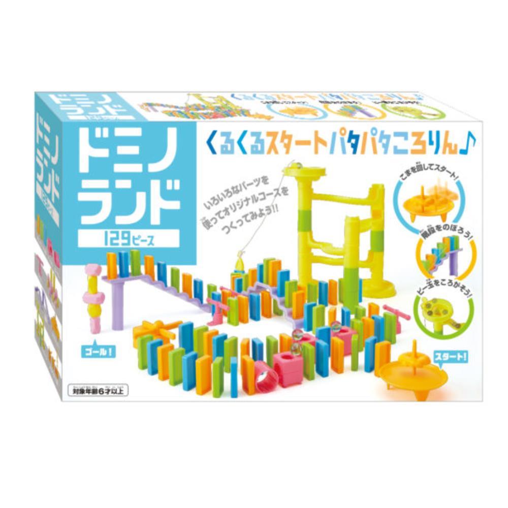 【ポイント5倍☆ブラックフライデー期間限定】ドミノ ドミノランド129ピース Hanayama ハナヤマ