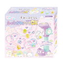 【ポイント10倍! 6日までお休み期間セール】メイキングトイ チューブレット すみっコぐらし シャカかわアクセDX Hanayama ハナヤマ