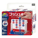 【ポイント5倍!サマーセール】パズル かつのう プッシュ4 PUSH 4 Hanayama ハナヤマ