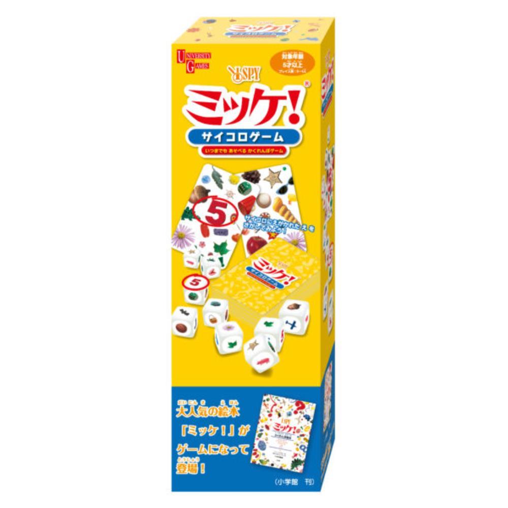 【ポイント5倍☆ブラックフライデー期間限定】ミッケ!サイコロゲーム Hanayama ハナヤマ