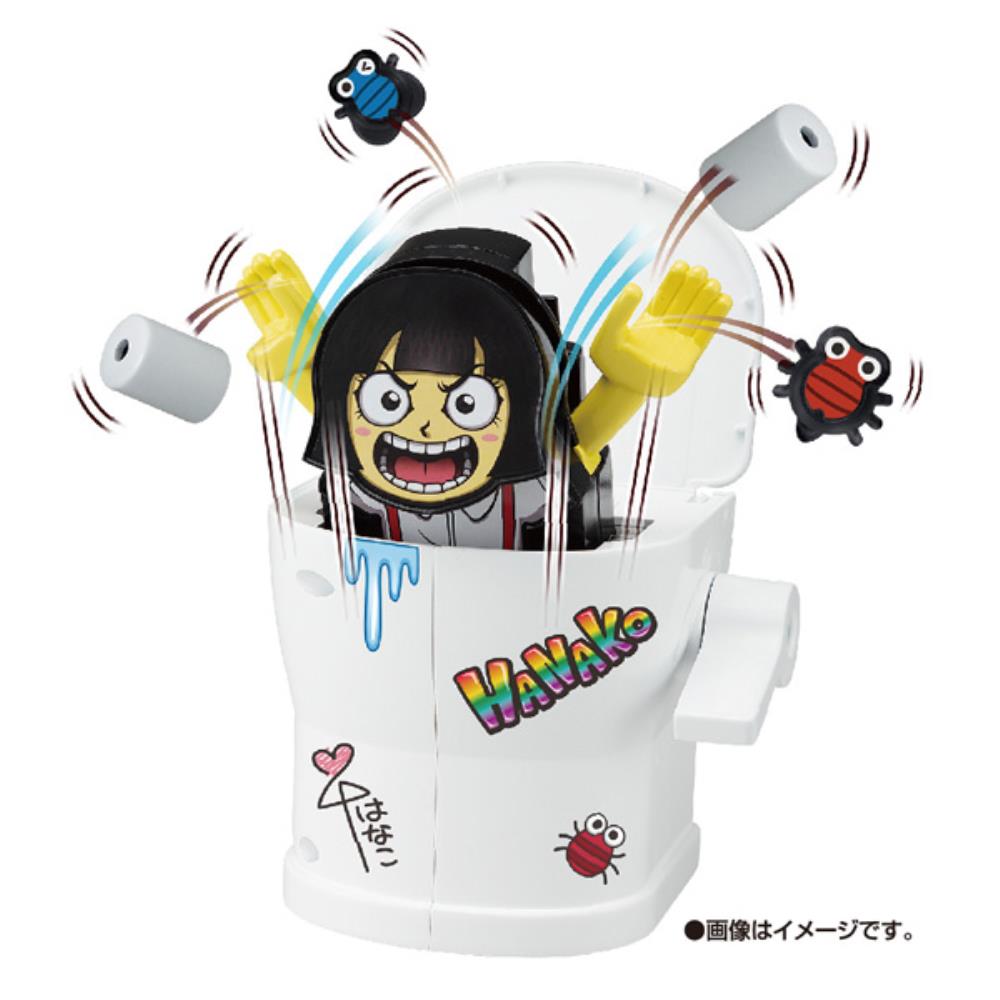 【ポイント5倍☆ブラックフライデー期間限定】メガハウス アクションゲーム ドッキリトイレの花子さん