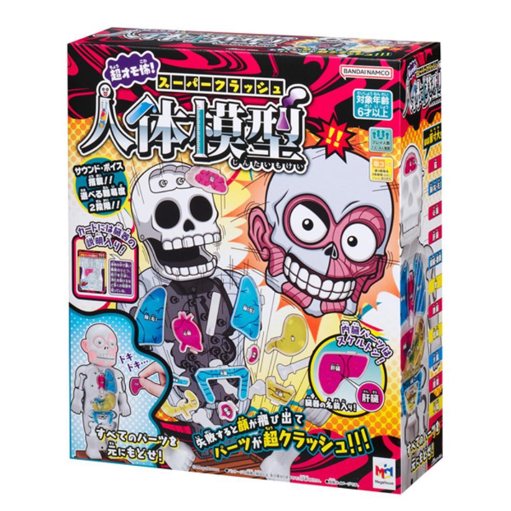 ڥݥ5ܡ֥åե饤ǡָۥᥬϥ 󥲡 ѡåϷ