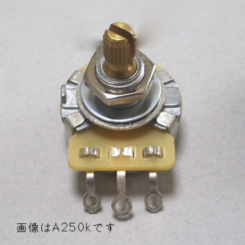 Montreux ポット Custom CTS B250K Split 564