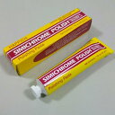 Montreux ポリッシュ SIMICHROME POLISH 3151