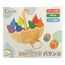 【10日までポイントUP】【無料ラッピング対応!】Edute Baby&Kids RAINBOW バランス ORG-012 積み木 エデュテ ベビー アンド キッズ【楽ギフ_包装選択】【楽ギフ_のし宛書】【smtb-KD】【RCP】