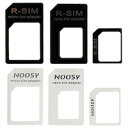 DCMR Nano SIM → Micro SIM → SIM カード 変換 スーパー アダプタ SIM 下駄 これ一つでどの サイズ の シム カード にも 変身 3 枚 セット 白黒色お楽しみ