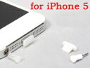 DCMR イヤホン ジャック キャップ & ドック コネクター カバー (2セット入) iPhone 5 6 7 充電 コネクタ イヤホン ジャック ( 白 )