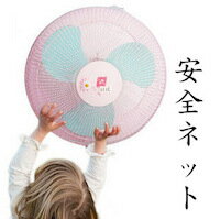 DCMR 【1点 お楽しみカラー】扇風機 