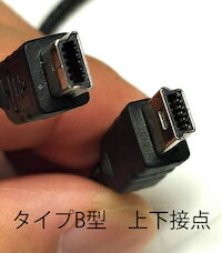 DCMRパソコンアクセサリー3.5mmイヤホンジャック変換MiniUSB特殊ケーブルモトローラmini5pv3用