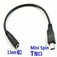DCMRパソコンアクセサリー3.5mmイヤホンジャック変換MiniUSB特殊ケーブルモトローラmini5pv3用