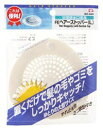 DCMR キッチン 置くだけで 髪の毛 や ゴミ を しっかり キャッチ! シンク 水切り 排水口 の ゴミ受け ポット 12cm 12cm 2.5cm 網のデザインはロットによって画像と違う場合がございます。