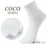 DCMR 【 1足 】 グレー ビジネス ベーシック 長靴下 ソックス 靴下 丈夫 心地良い 通勤 通学 ソックス