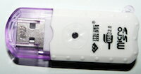 DCMR TF / Micro SD コンパクト マルチ USB 読み取り カード リーダー お楽しみカラー