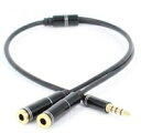 DCMR イヤホンジャック 4極 3.5mm 二股 分岐 カップル ケーブル オーディオ 共有 1点 ブラック