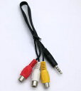 DCMR 3.5 mm オス イヤホン ジャック 変換 3 RCA AV メス ダブル ヘッド およそ20cm