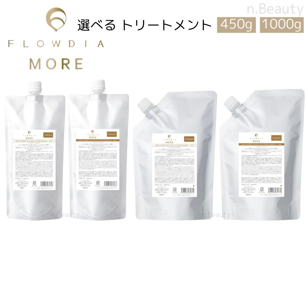 n.Beauty㤨٤ ǥ եǥ ⥢ ȥ꡼ȥ 450g 1000g ڥ 륭 ƥ ؤ ե ե   ȱѥĤ   ȱޤȤޤʤ ϥ  ʤ䤫 ȱ 뤪 ʤ餫ʡפβǤʤ3,550ߤˤʤޤ