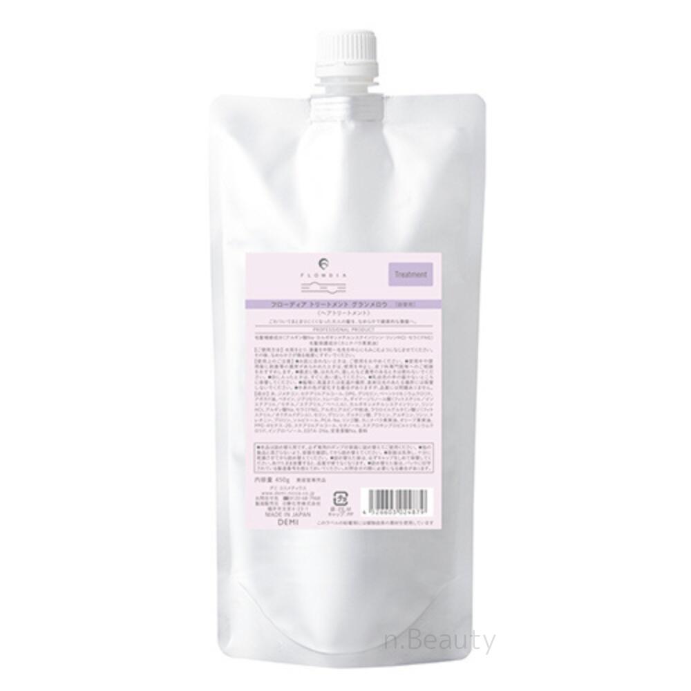 【メール便】デミ フローディア トリートメント グランメロウ 詰め替え リフィル レフィル 450g 太毛 ..