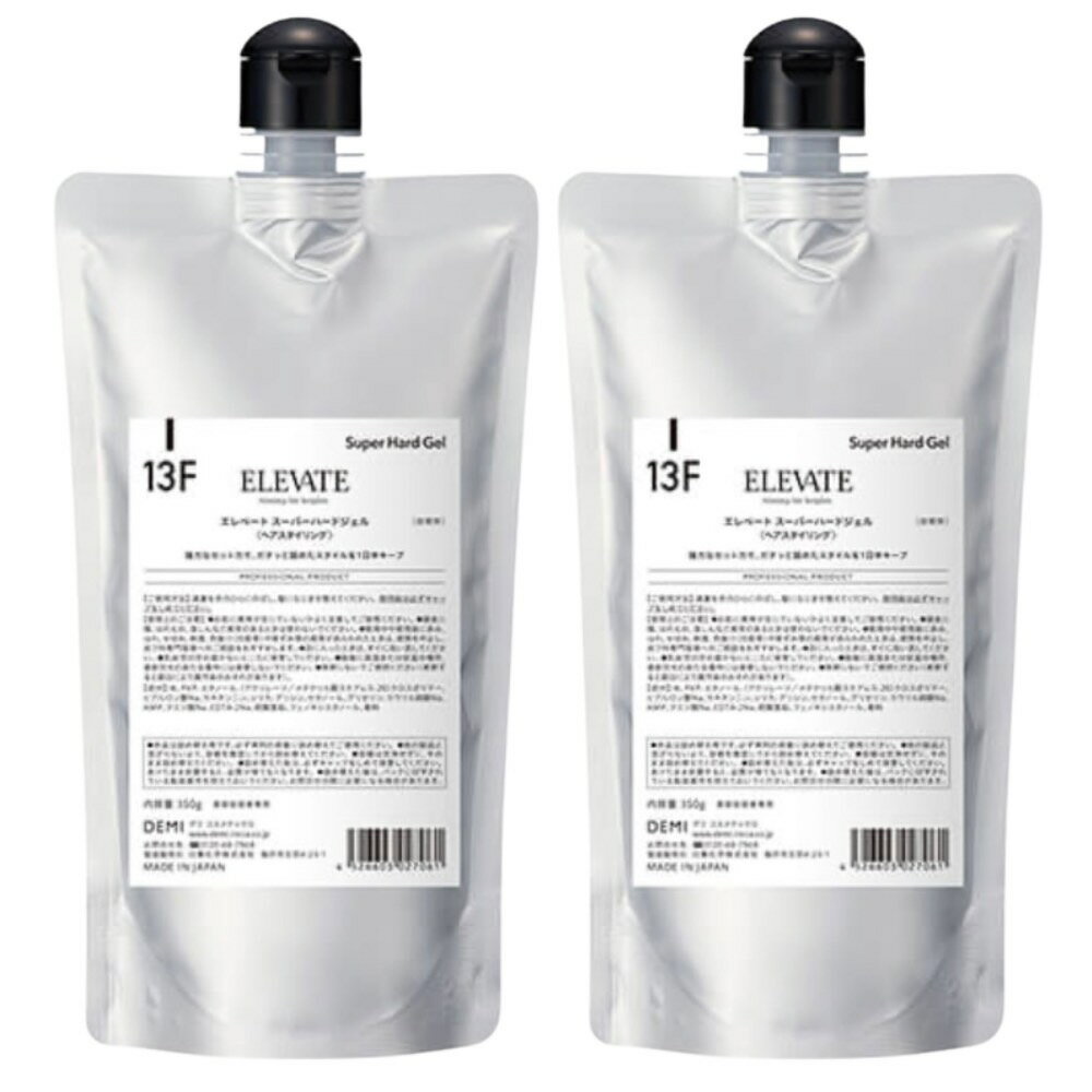 【2個セット】デミ エレベート スーパーハードジェル 13F 350g レフィル スタイリング WAX ジェル ワッ..