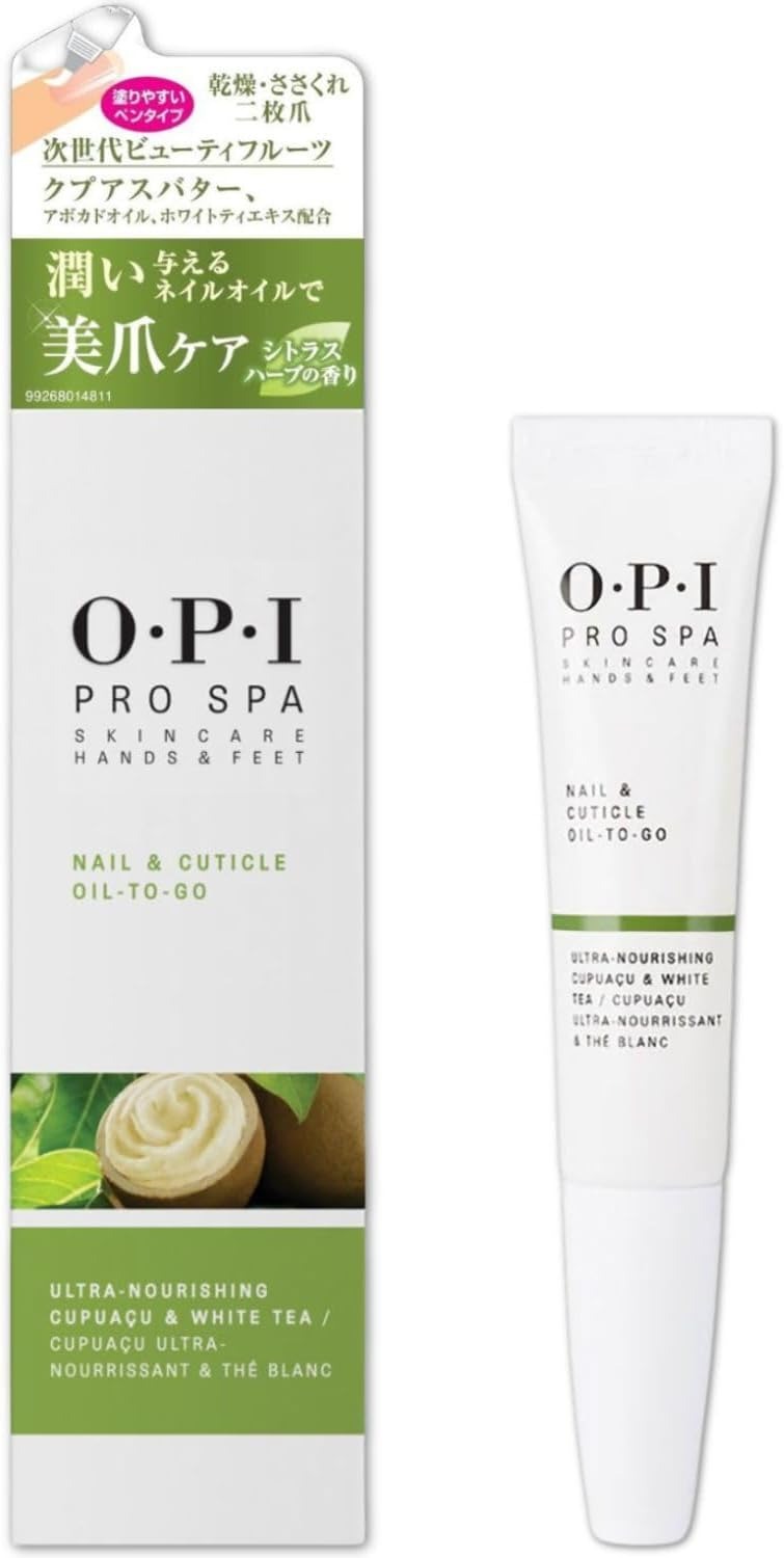 世界No1のネイルブランド OPI オーピーアイ ネイルオイル ペンタイプ 爪 甘皮 保湿 7.5mL プロスパ ネイル & キューティクルオイル AS203 ギフト プレゼント 甘皮用オイル ささくれ 乾燥 お手入れ 持ち運べる ネイルケア 甘皮ケア 美爪ケア 濃厚保湿 指先 ネイルケアのサムネイル