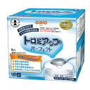 トロミアップパーフェクト 1g×100包【日清オイリオ】【えん下困難者用食品】【とろみ調整用食品】