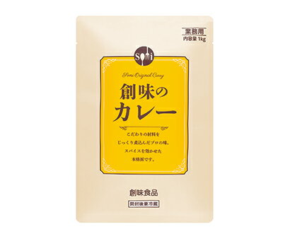 創味食品 創味のカレー 1kg【業務用】