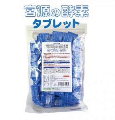宮源の酵素タブレット 200g(2g個包装）【宮源】【終売】のサムネイル