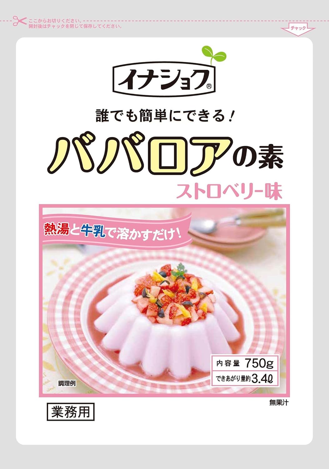 ババロアの素 ストロベリー 750g 【伊那食品】【イナショク】【送料無料】【業務用】【デザート】