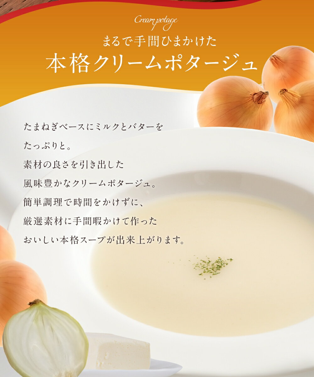クノール クッキングスープ クリームポタージュ 500g×2（1kg）【業務用】