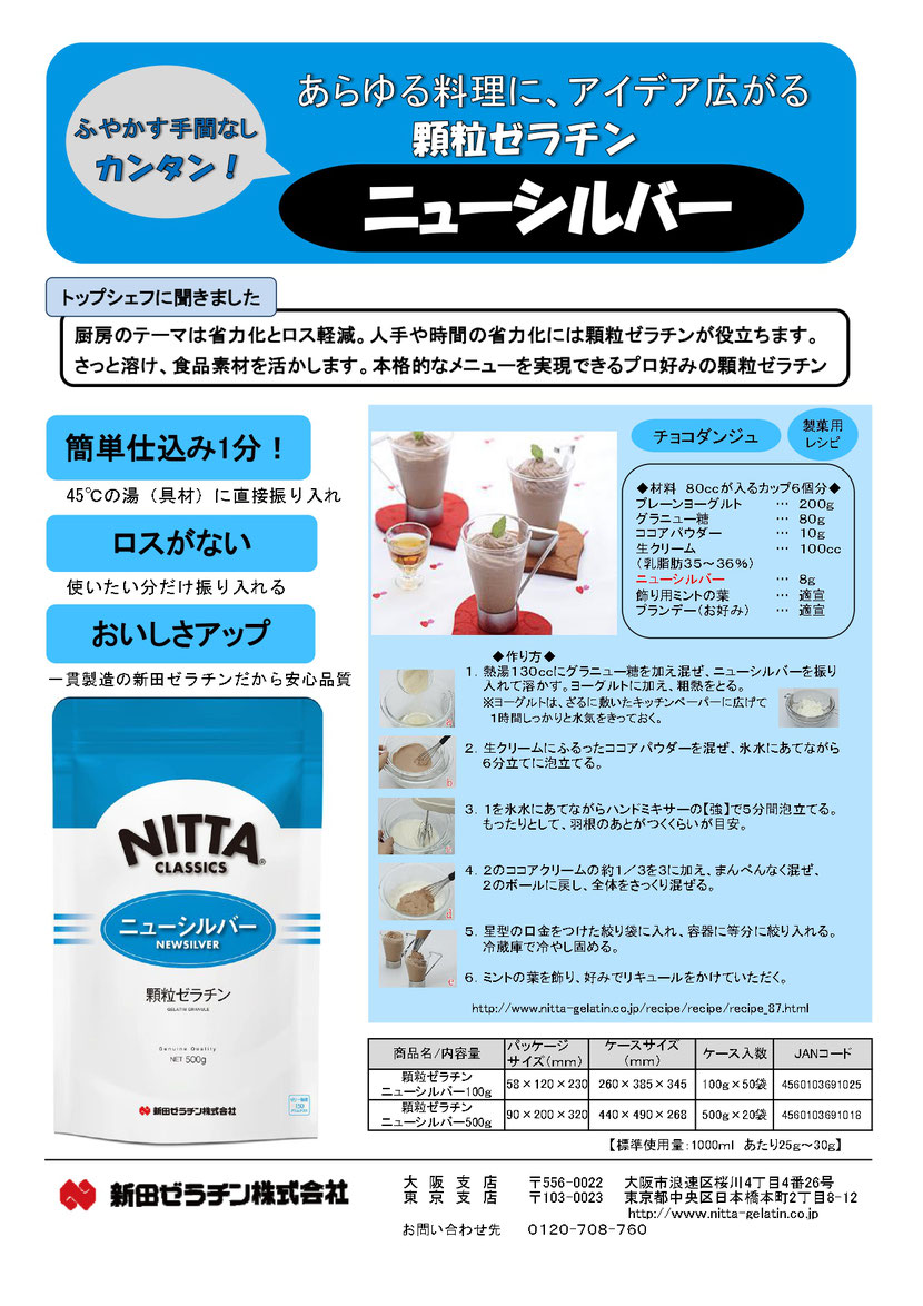 ���ĥ������ �˥塼����С� 500g ����γ������� ���꡼��