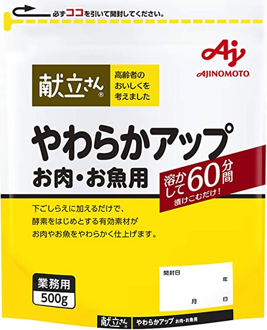 楽天栄養ケアショップ「献立さん」やわらかアップお肉・お魚用 500g【味の素】