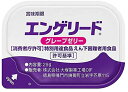 エンゲリードミニ　グレープゼリー　 29g×9 【大塚製薬】【送料無料】【えん下困難者用食品】