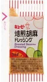 焙煎ごまドレッシング 15ml×40個【QP】【キューピー】【送料無料】【業務用】【小袋】【弁当】【携帯用】