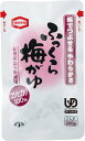 ふっくら梅がゆ 200g×20個【フードケア】【送料無料】【おかゆタイプ】【介護食】【レトルト】【舌でつぶせる】
