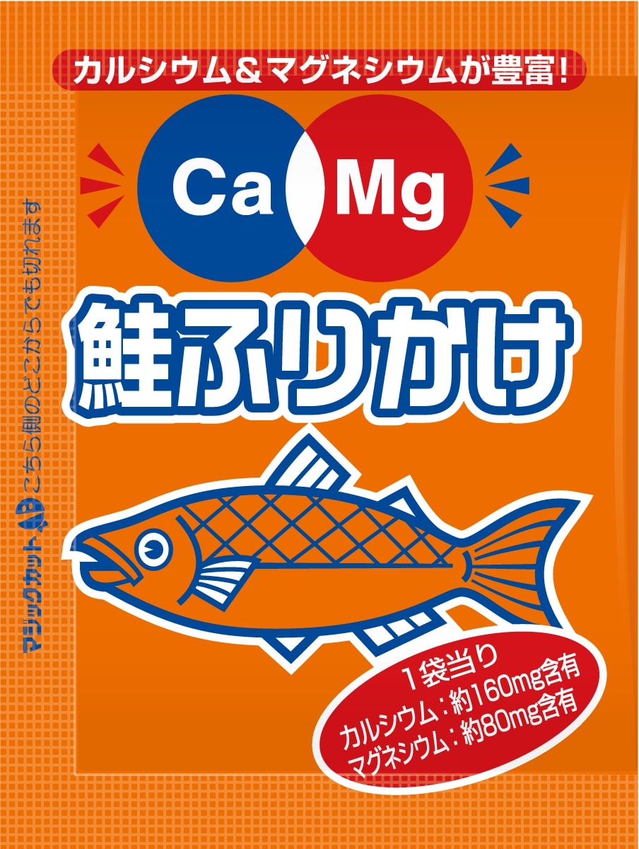 フードケア Ca＆Mgふりかけ 鮭 2.6g×50袋【業務用 お弁当 携帯用 持ち運び】
