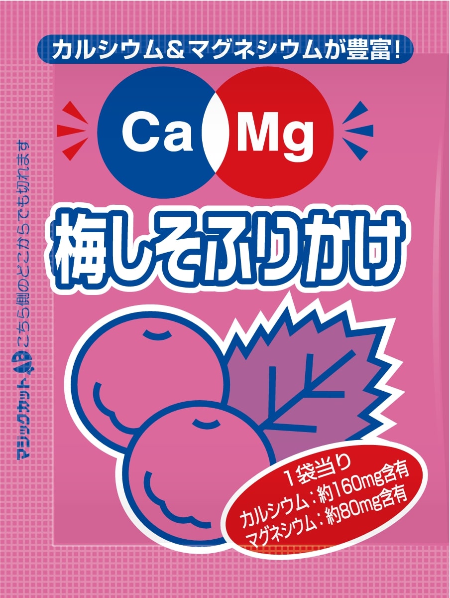 Ca＆Mgふりかけ 梅しそ 2.6g×50袋