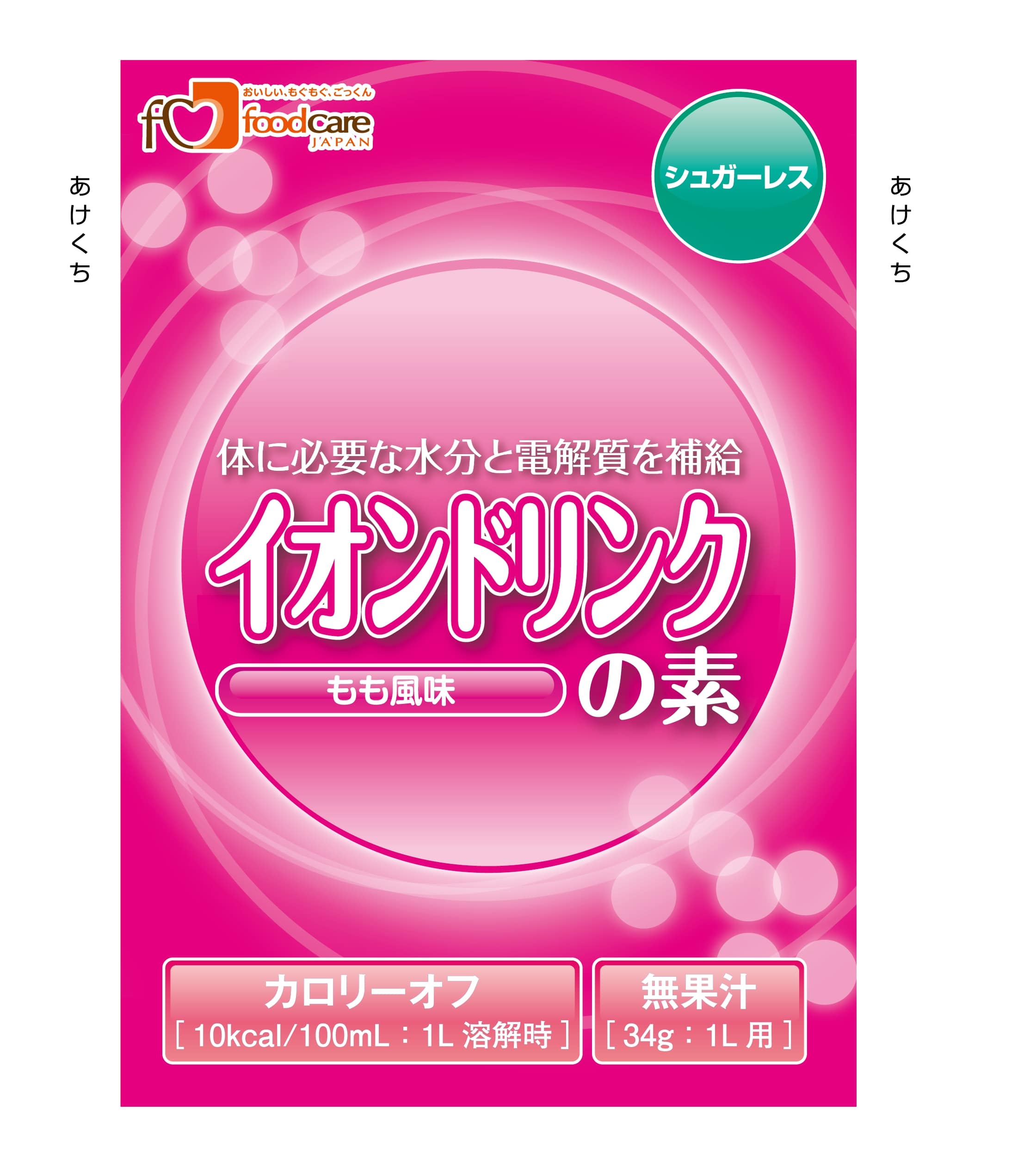 イオンドリンクの素 シュガーレス もも風味 34g×100【フードケア】【送料無料】【水分補給】【業務用】【大容量】