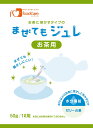 フードケア まぜてもジュレ お茶用 50g×96【水分補給 ゼリー リセットゲル 介護食 高齢者 業務用 大容量】