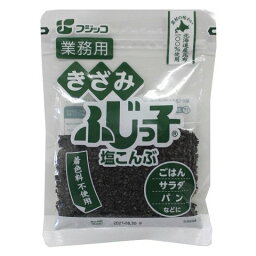 業務用 きざみふじっ子 120g【フジッコ】【送料無料】