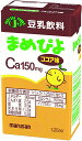 まめぴよ カルシウム強化 ココア味 125ml 24本【マルサンアイ】【送料無料】【乳成分不使用】【豆乳】【子供】