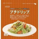 全国お取り寄せグルメ食品ランキング[乾物・粉類(1～30位)]第21位