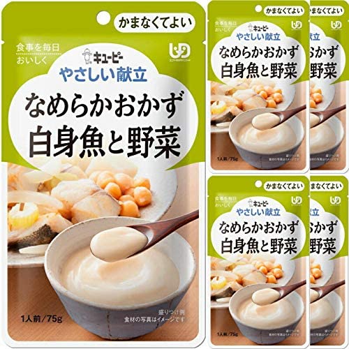 やさしい献立 なめらかおかず 白身魚と野菜 75g×36袋 (6袋×6箱)【介護食 レトルト ペースト かまなくてよい 業務用 高齢者】